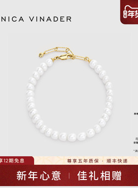 [全新系列]Monica Vinader莫妮卡Nomade云映珍珠手链轻奢设计感女
