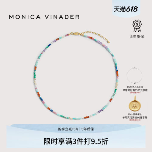 [新品]Monica Vinader莫妮卡自由幻彩项链mini版小巧精致锁骨链女