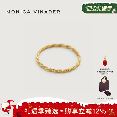 MonicaVinader镀18k金编纹戒指