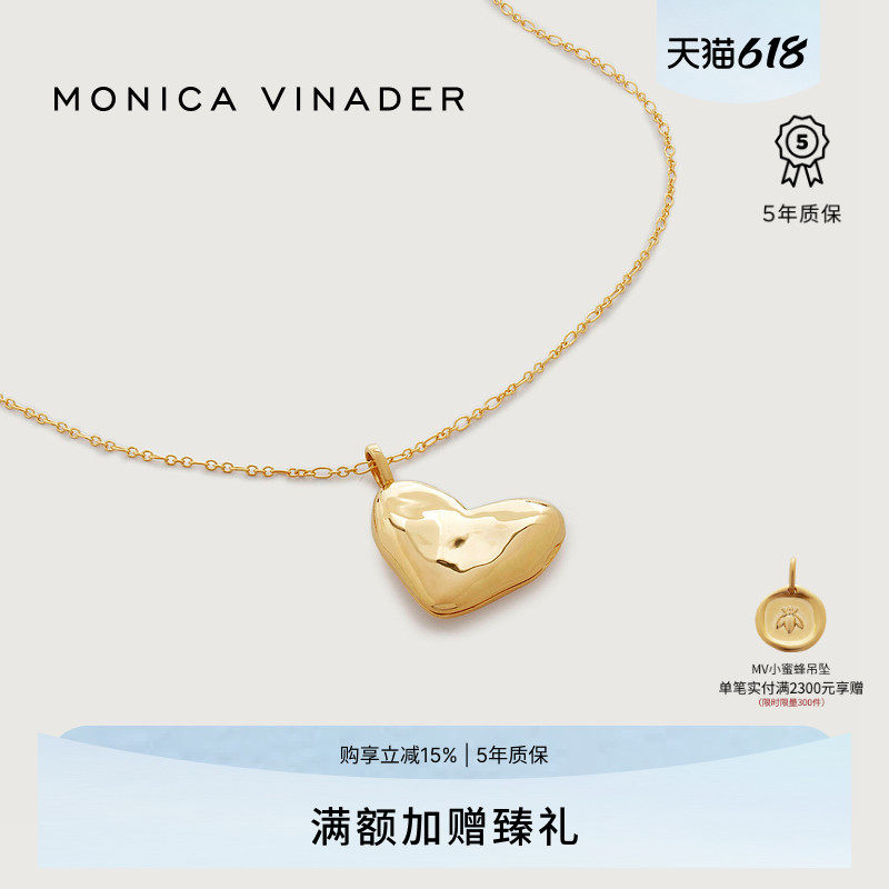 Monica Vinader莫妮卡项链心形刻字项链定制生日礼物锁骨链送女友