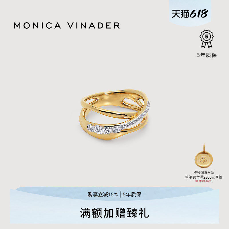 Monica Vinader金属缠绕流动光影戒指雕塑感叠构指环复古命运交织