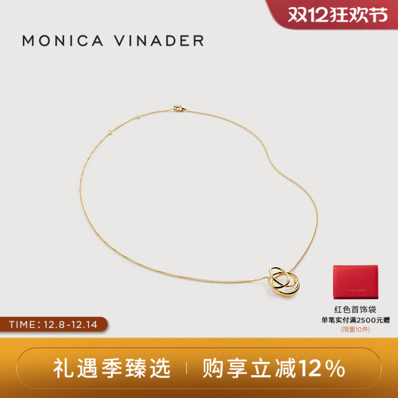 Monica Vinader莫妮卡Nura缠绕项链小众项链银饰项链银镀金巴恩风