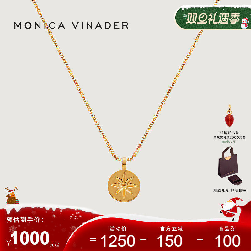 指路项链MonicaVinader