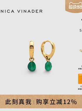 Monica Vinader莫妮卡珍珠Nura耳扣玛瑙虎眼石耳环绿松石耳饰冬日