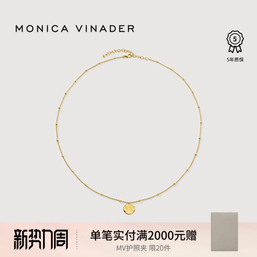MonicaVinader莫妮卡圆盘项链