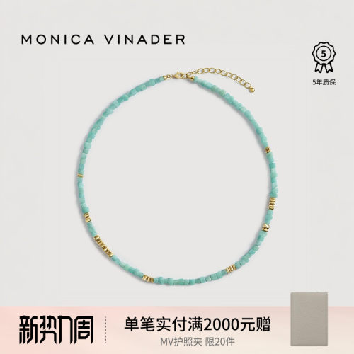 [新品]Monica Vinader莫妮卡亚马逊石串珠项链质感设计感锁骨链女