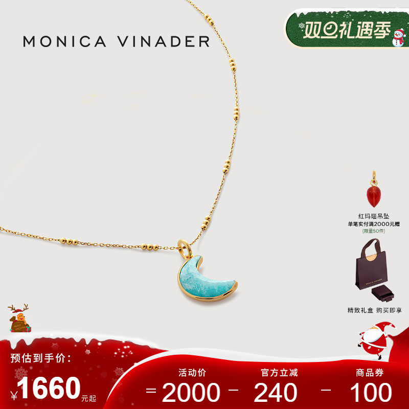 MonicaVinader新月宝石串珠项链