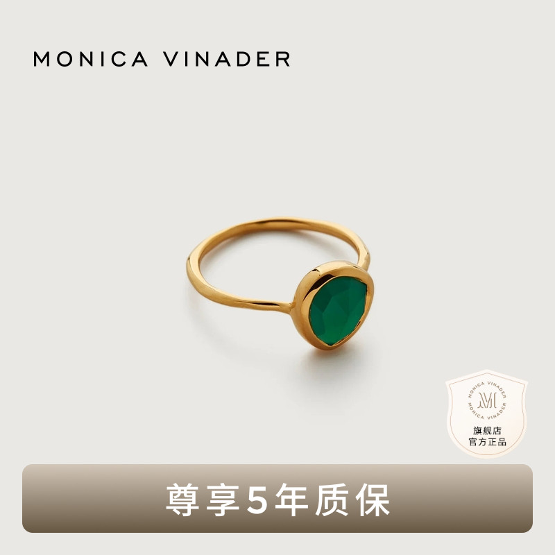Monica Vinader莫妮卡戒指Siren绿玛瑙戒指 宝石银镀金女戒手饰