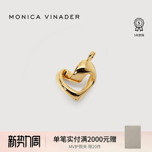 Monica Vinader莫妮卡吊坠恒心臻爱爱心限量经典心形吊坠项链质感