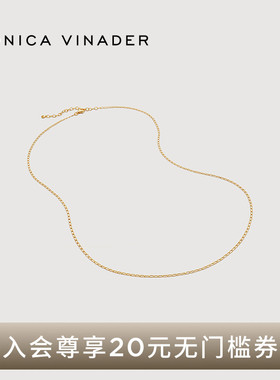 Monica Vinader莫妮卡项链镂空链节可调节项链女款欧美冷淡风素链