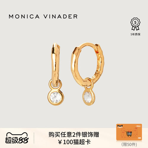 宝石耳环92518k金轻奢