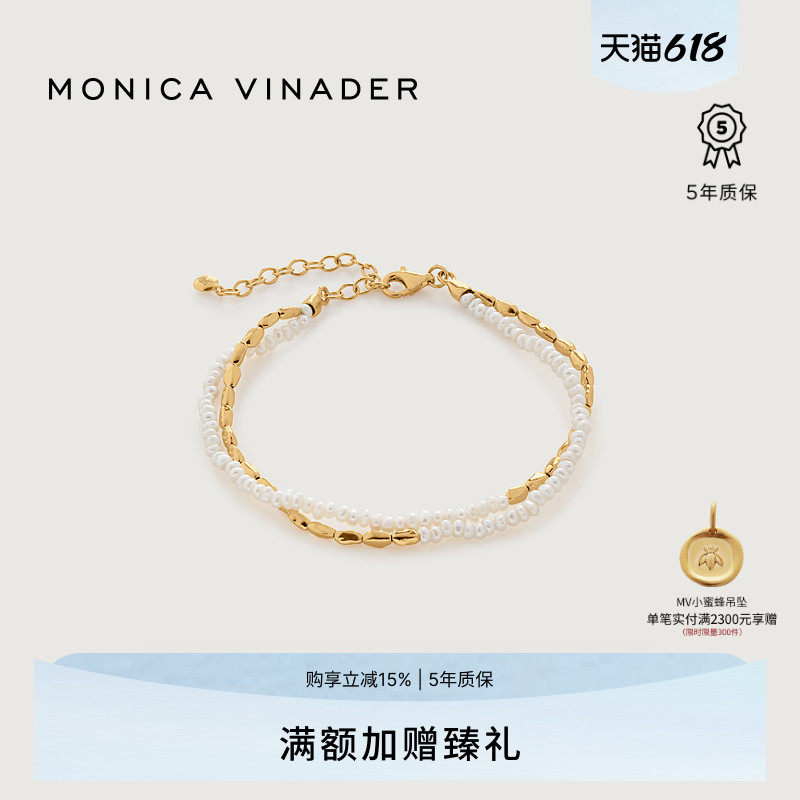 Monica Vinader莫妮卡手链Beads米粒珍珠双层手链串珠手饰女士