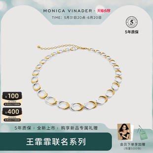 Monica Vinader莫妮卡项链新月之吻项链锁骨链 王霏霏联名新品