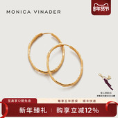 Monica Vinader莫妮卡Siren缪斯大圆圈耳环送礼优雅女神灵动耳饰