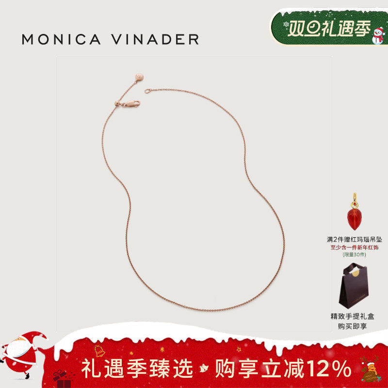 MonicaVinader纯银镀18k素链气质