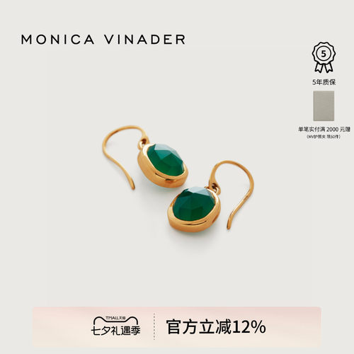 莫妮卡镀18k海蓝宝耳环