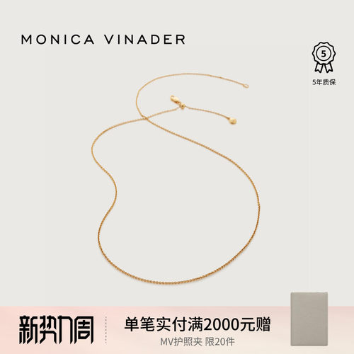 monicavinader项链个性叠戴