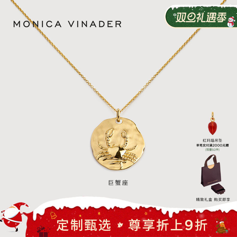 Monica莫妮卡十二星座项链毛衣链