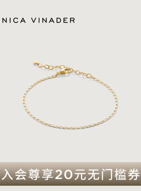 Monica Vinader莫妮卡手链镂空细环扣手链小众手链时尚素链女士