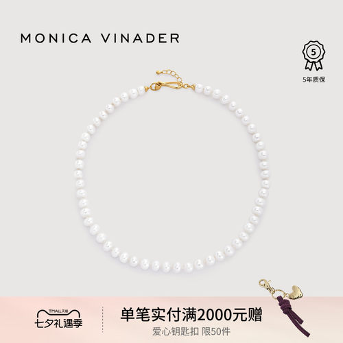 MonicaVinader云映珍珠项链
