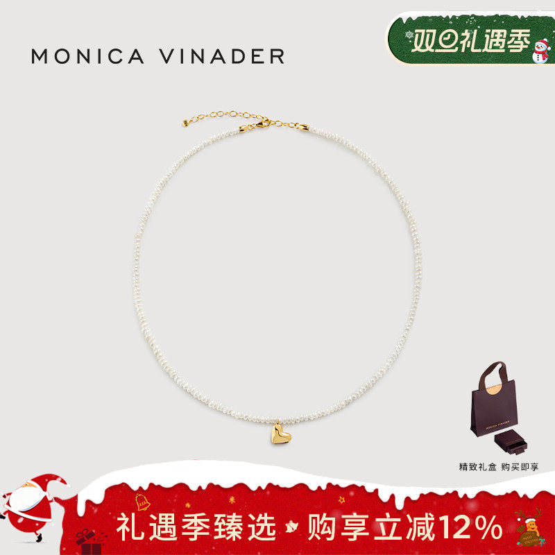 Monica Vinader莫妮卡小珍心珍珠项链精致爱心礼物毛衣链圣诞礼物