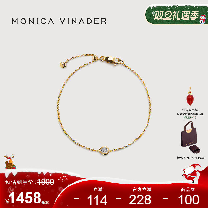 MonicaVinader梨形培育钻石手链
