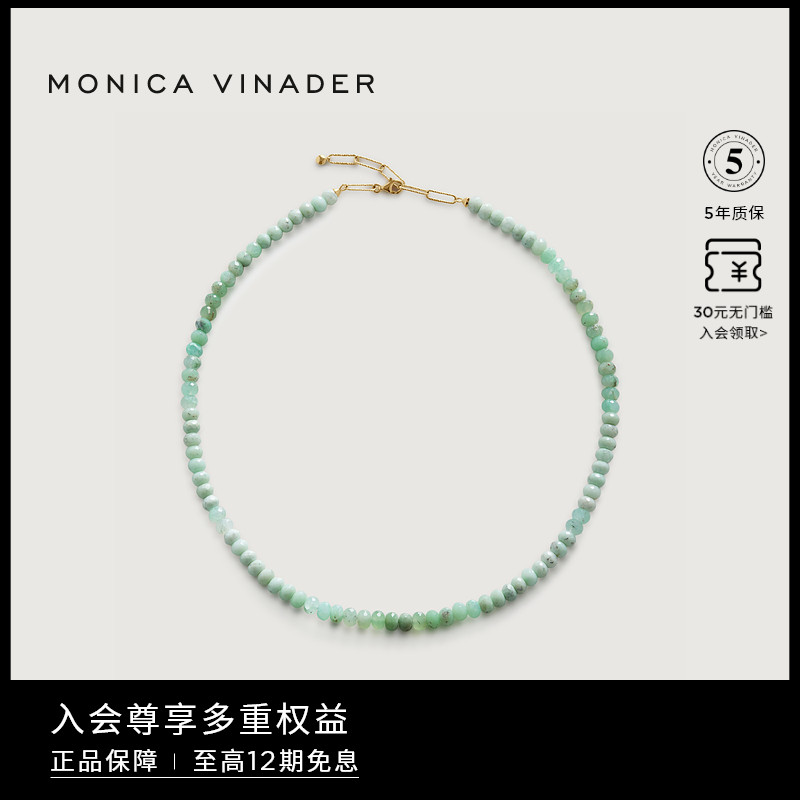 Monica Vinader莫妮卡项链Beaded希望玉髓珠项链女轻奢小众锁骨链 饰品/流行首饰/时尚饰品新 项链 原图主图