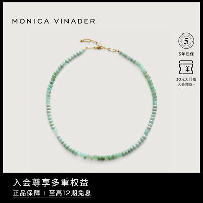 MonicaVinader希望玉髓珠项链女