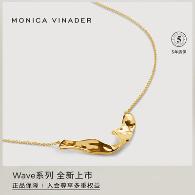 【新品】Monica Vinader莫妮卡项链波浪丝带项链配饰女设计感颈链