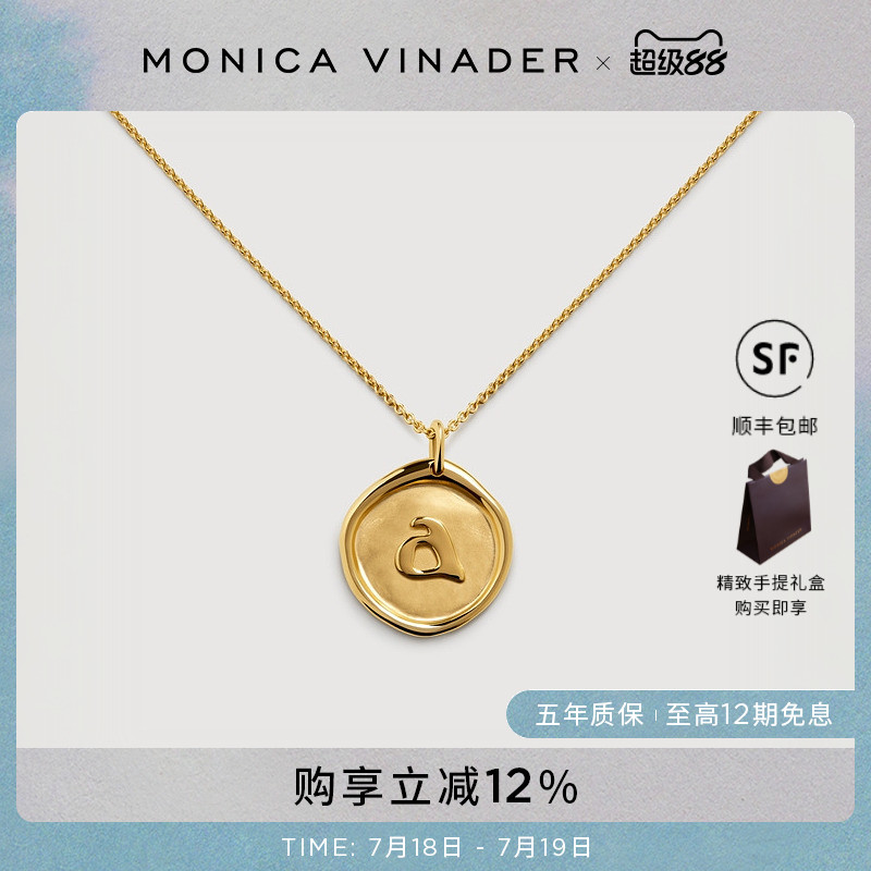 MonicaVinader字母印记项链