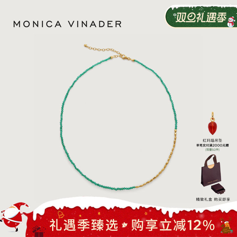 MonicaVinader迷你宝石串珠项链