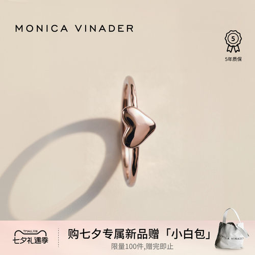 MonicaVinader玫瑰金心动戒指