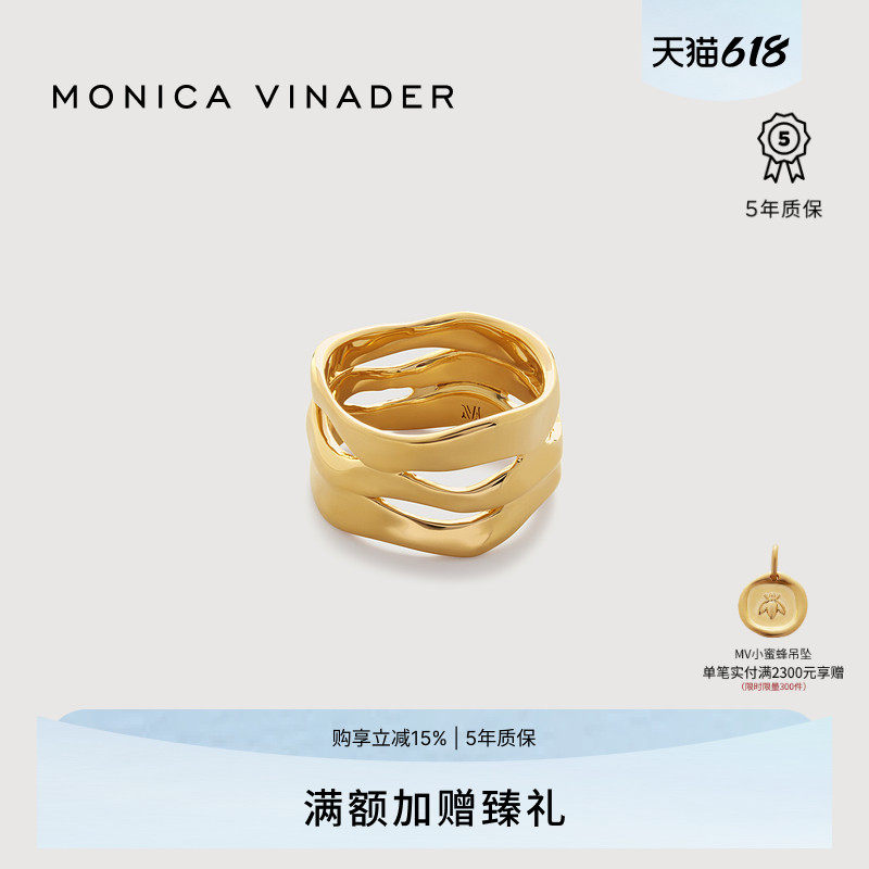 Monica Vinader莫妮卡戒指三重波浪戒指轻奢复古戒指女士小众设计