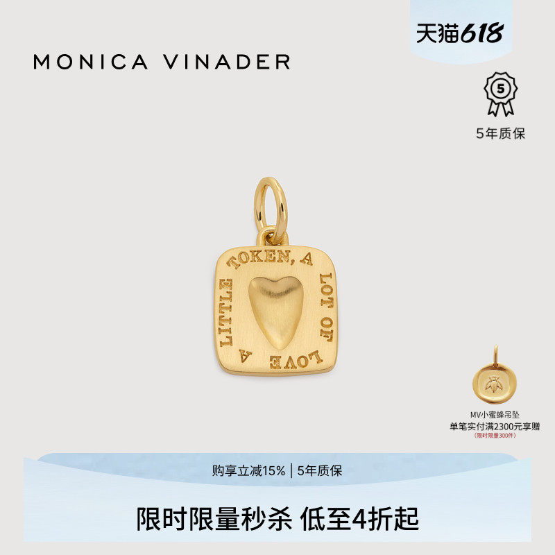 Monica Vinader莫妮卡锲爱吊坠项链礼物轻奢锁骨链女春日设计复古