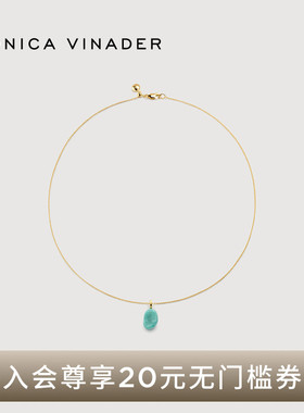 MonicaVinader莫妮卡Aria亚马逊石吊坠项链宝石质感锁骨链毛衣链