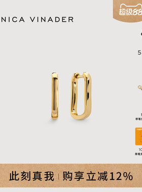 Monica Vinader几何冷淡风镀金耳扣Alta环扣艺术耳环女极简银素圈