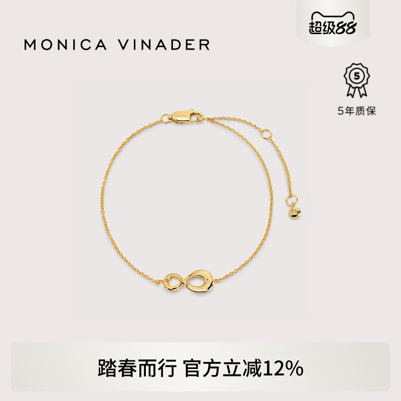 [新品]Monica Vinader莫妮卡永恒手链通勤质感优雅圆满悦己手饰