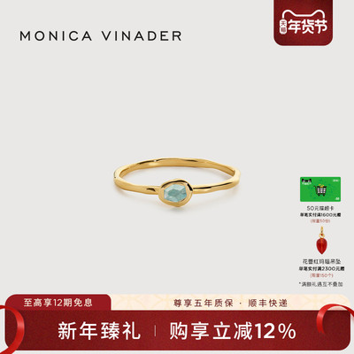 MonicaVinader海蓝宝石戒指