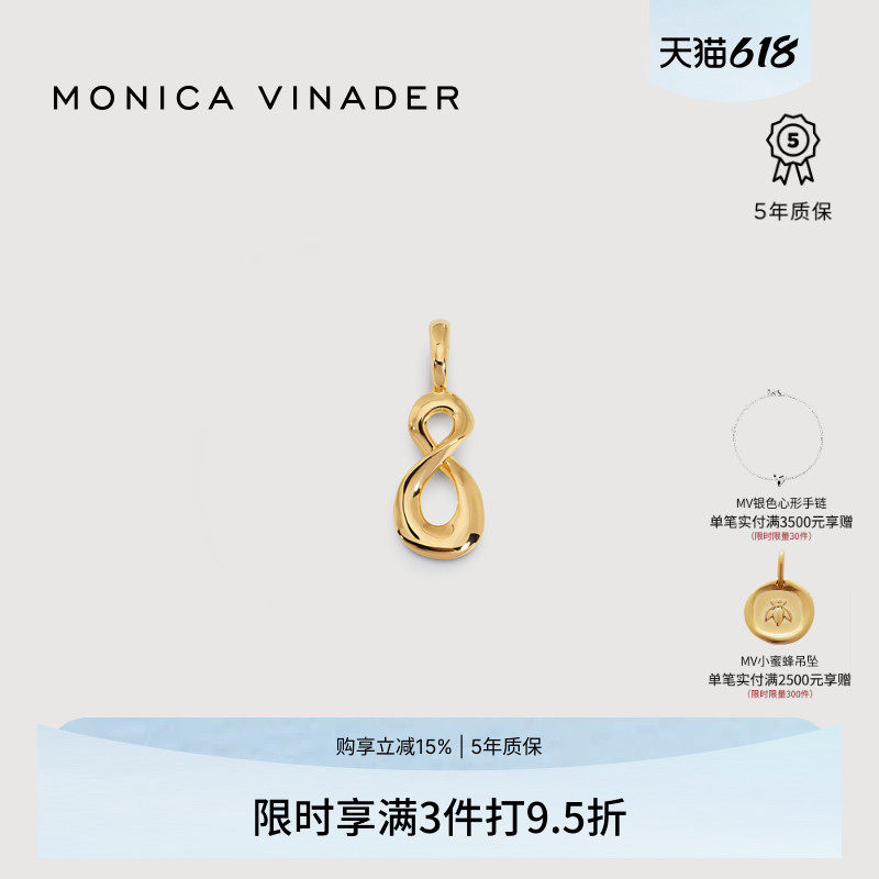 Monica Vinader莫妮卡永恒吊坠轻奢高端金色项坠项链生
