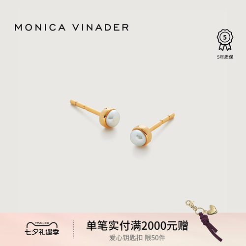 莫妮卡珍珠耳钉女2022新款