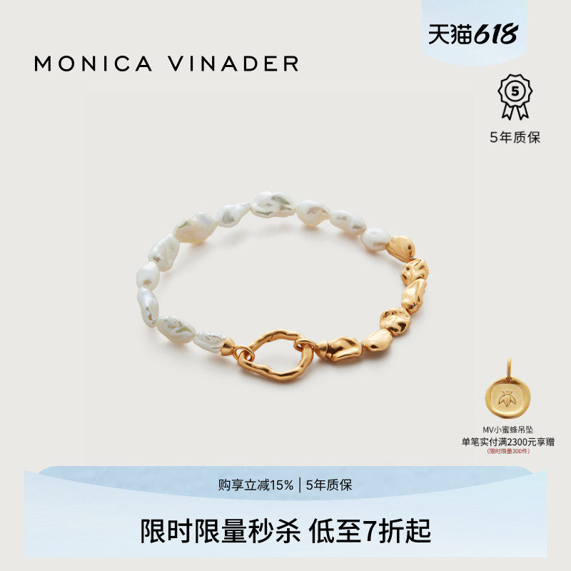 Monica Vinader莫妮卡手链异形珍珠手链Amy Powney联名手链轻奢女