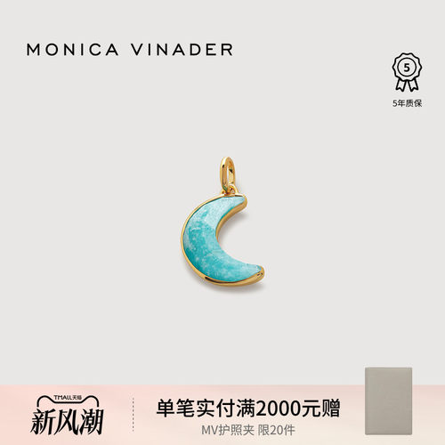 Monica Vinader莫妮卡吊坠新月宝石项链单坠小众时尚女别致设计