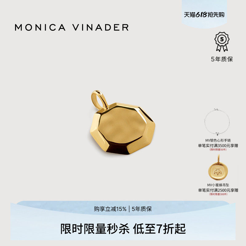 Monica Vinader莫妮卡吊坠八角星芒吊坠925银吊坠项