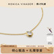 梨形培育钻石项链银 Vinader莫妮卡项链经典 情人节送礼 Monica