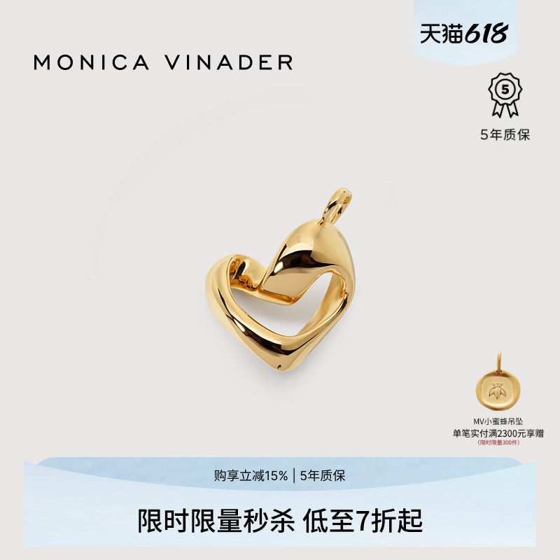 Monica Vinader莫妮卡吊坠恒心臻爱爱心限量经典心形吊坠项链高级