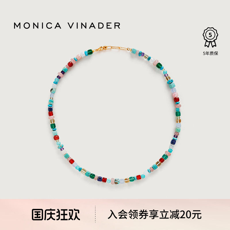 MonicaVinader自由宝石串珠项链