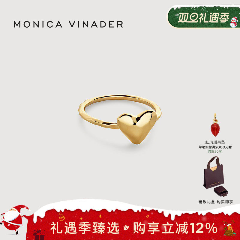 MonicaVinader女银镀金情侣戒指