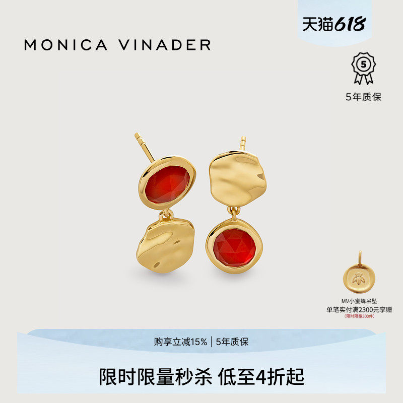 Monica Vinader莫妮卡耳环本命年小幸运红玛瑙耳环好运平安银耳饰