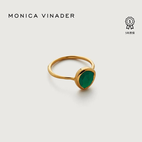 siren绿玛瑙戒指MonicaVinader