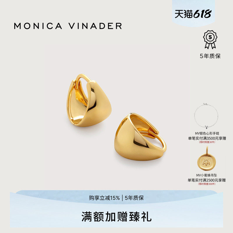 Monica Vinader莫妮卡耳环高光锥形小耳环独特耳环复古早春耳饰